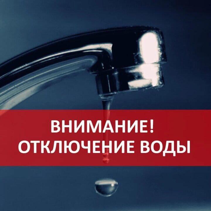 Уважаемые жители пос. Шамилькала!.