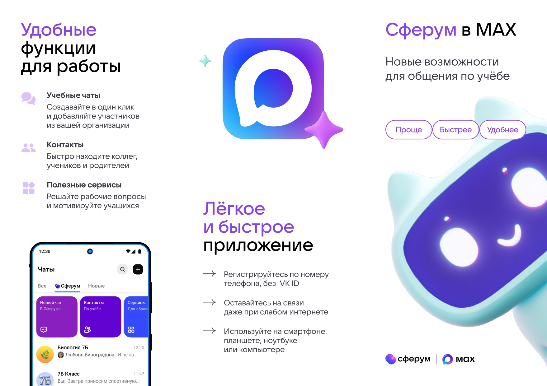 Изображения.