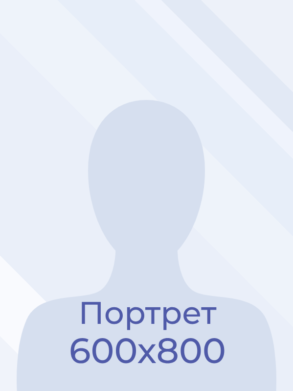 Гимбатов Мутаилав Гимбатович.